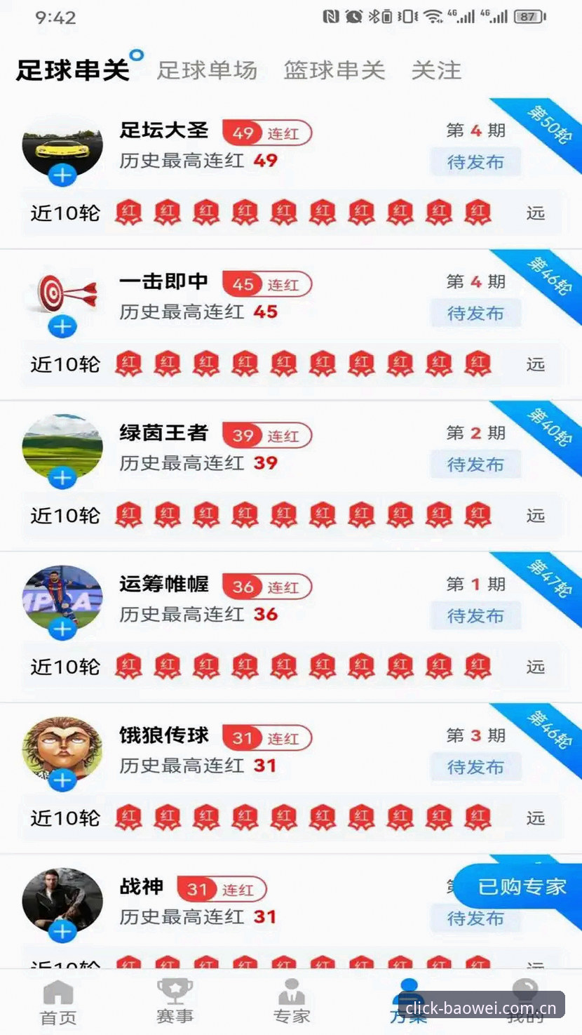 宝威娱乐正版下载iOS版操作教程：从安装到登录的完整指南