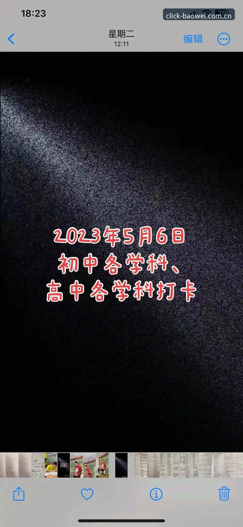 宝威体育平台安全便捷体验深度分析：从新手到达人的完整操作指南