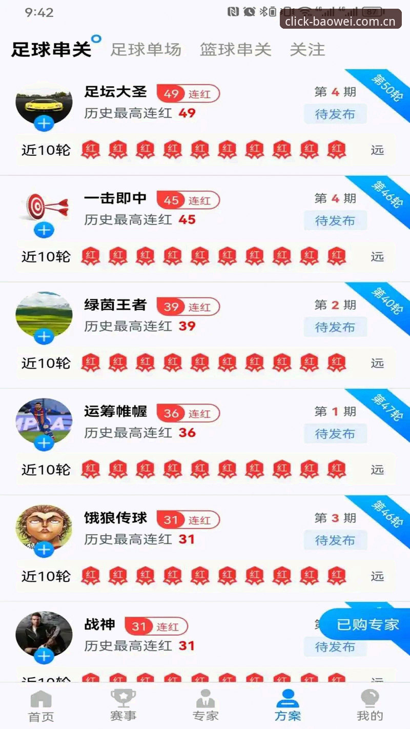 宝威娱乐数字平台 宝威体育平台数字娱乐体验实用指南:技术评测与对比分析