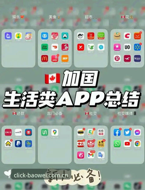 宝威娱乐最新版本评测 宝威娱乐最新版本评测:功能升级与使用完整指南